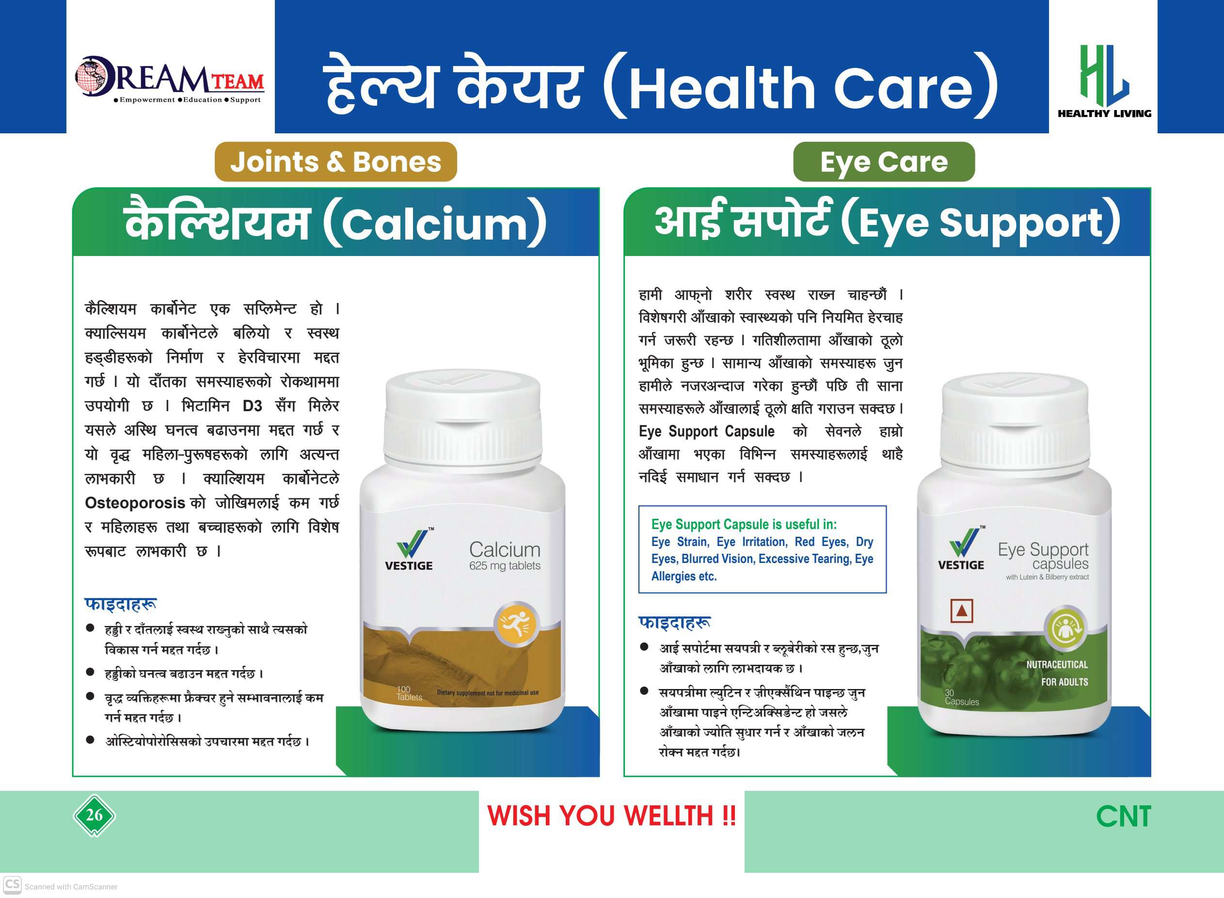 क्यालसियम